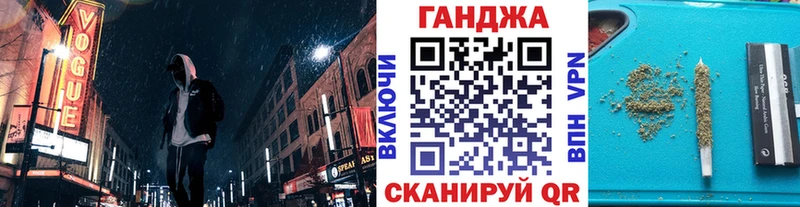 Купить наркотики сайты Саяногорск Кетамин Кокаин Гашиш МЕФ Каннабис Амфетамин