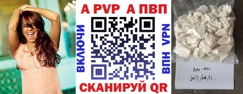 ОМГ ОМГ вход  наркотики  Саяногорск  Alpha PVP мука 