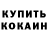 Кокаин Columbia Mariya Mozaleva