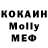 Экстази круглые Olga Agatiev