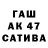 Экстази mix Jashoda Vatsala