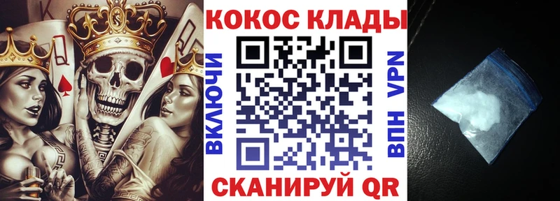 COCAIN Колумбийский Саяногорск