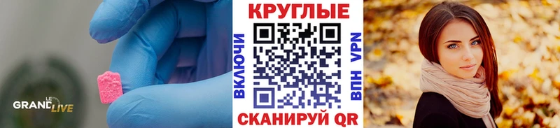 Ecstasy Philipp Plein  гидра онион  Саяногорск  сколько стоит 
