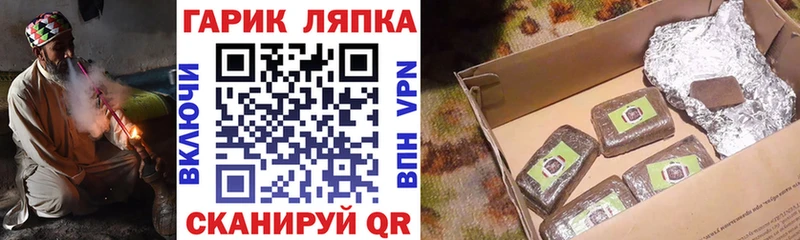 Гашиш хэш  Саяногорск 