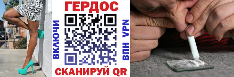 ГЕРОИН гречка  где купить наркотик  ссылка на мегу ТОР  Саяногорск 