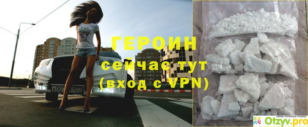 наркотики Богданович