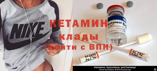 альфа пвп VHQ Беломорск