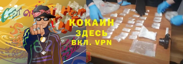 мдма Белокуриха