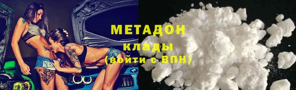 альфа пвп VHQ Беломорск