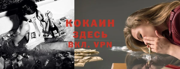 альфа пвп VHQ Беломорск