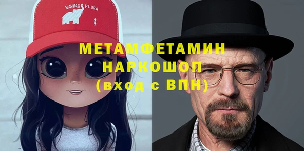 гашиш Горно-Алтайск
