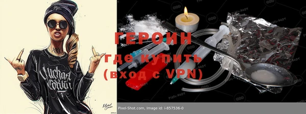альфа пвп VHQ Беломорск