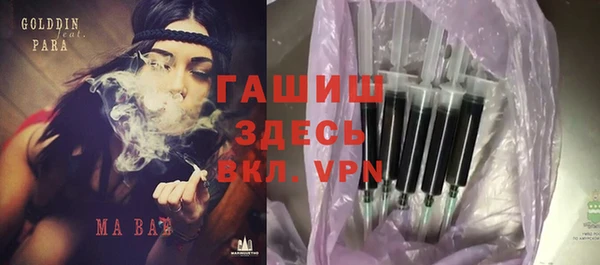 спайс Горнозаводск