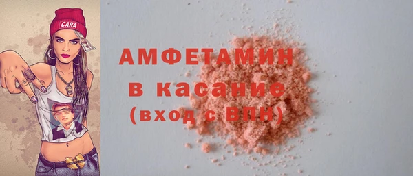 первитин Богородск