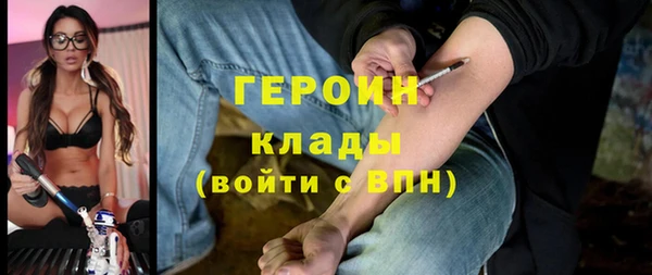 тгк Кинешма