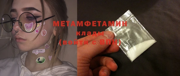 Альфа ПВП Богородицк