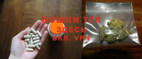 Альфа ПВП Богородицк
