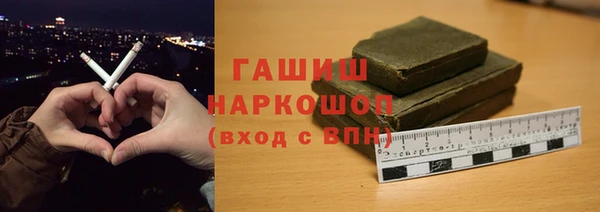 альфа пвп VHQ Беломорск
