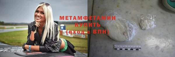 альфа пвп VHQ Беломорск