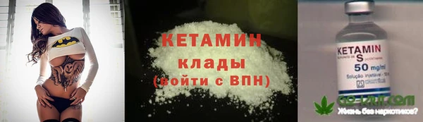 первитин Богородск