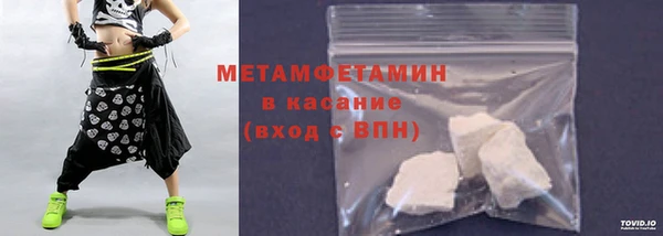 Альфа ПВП Богородицк