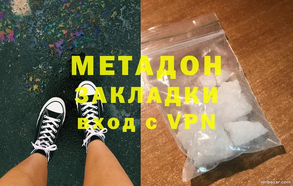 марихуана Белоозёрский