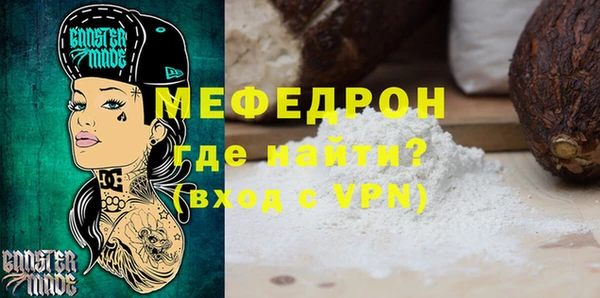 альфа пвп VHQ Беломорск