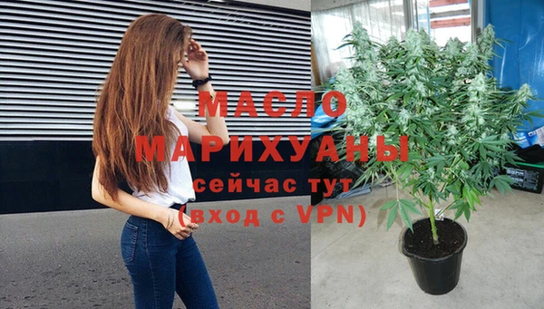 первитин Богородск