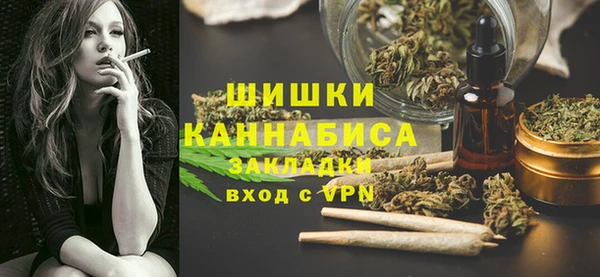 наркотики Богданович