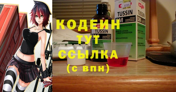 наркотики Богданович