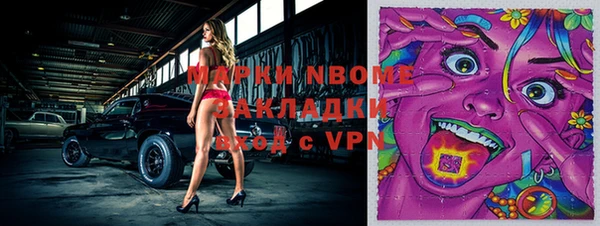 первитин Богородск