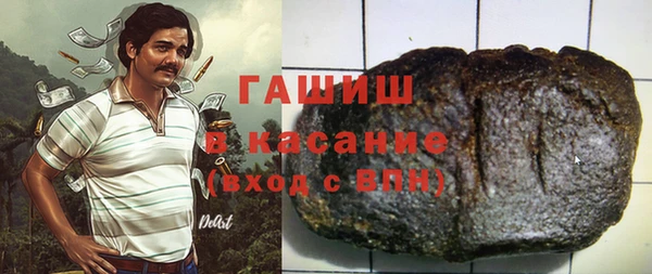 наркотики Богданович