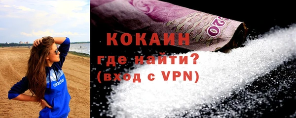 первитин Богородск