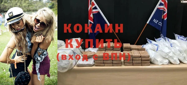 наркотики Богданович