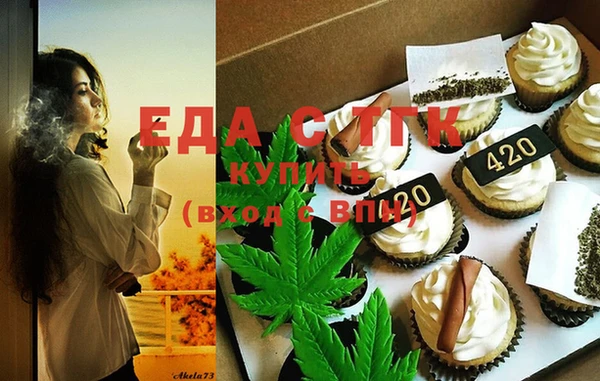 наркотики Богданович