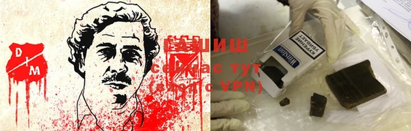 мдма Белокуриха