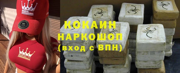 мдма Белокуриха