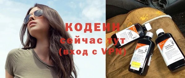 первитин Богородск