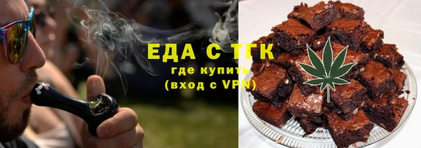 марихуана Белоозёрский