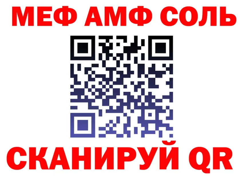 COCAIN Эквадор зеркало площадка гидра Саяногорск