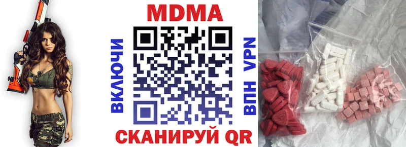 мега зеркало Саяногорск MDMA молли купить наркотик