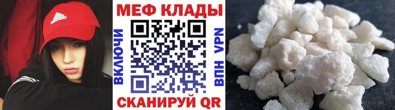 Меф мяу мяу  кракен ссылки  это официальный сайт  Саяногорск 