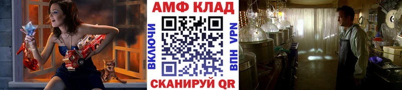 МЕТАМФЕТАМИН винт  купить наркотики сайты  Саяногорск 