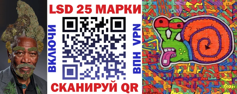 Марки 25I-NBOMe 1500мкг  omg как зайти  Саяногорск 