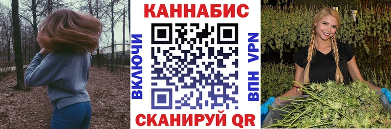 Марихуана SATIVA & INDICA  Саяногорск 